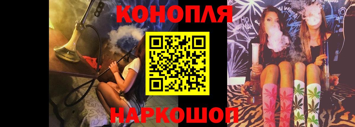 Бошки марихуана конопля  Бошки марихуана гибрид  Кашира  Бошки марихуана Ganja 